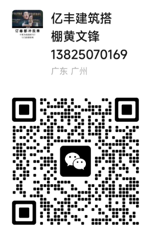 wechat_2025-06-16_135545_167.png