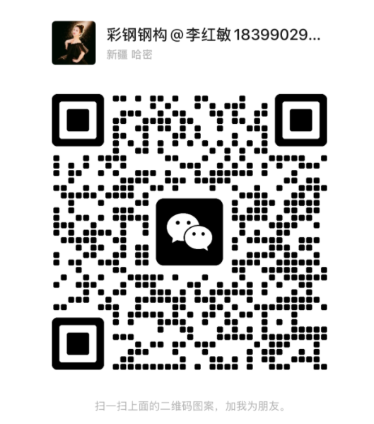 QQ20250617-090558.png